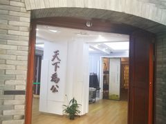 -上海孙中山故居纪念馆