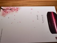 -味见·荣家(亚泰大街店)