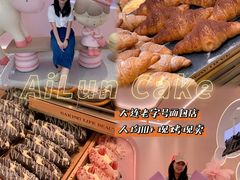 -爱纶(华南广场店)