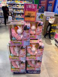 -玩具反斗城(北京芳圆里店)