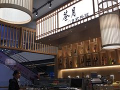 -苍月中华料理(王府井店)