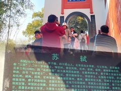 -东坡赤壁风景名胜区