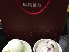 -哈根达斯(美罗城店)