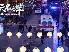 -英皇电影城(英皇集团中心IMAX店)
