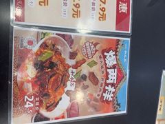 -和合谷(北京市王府井百货大楼店)