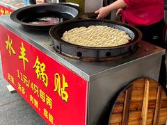 -水丰锅贴(延吉东路店)