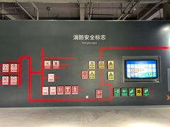 -即刻反应应急安全体验基地