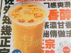 -孖记茶档·热腾茶餐(江南西plus店)