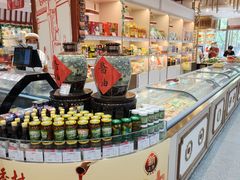 -北京稻香村(第三店)