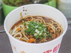 -疤子秘制热干面(三五零六社区店)