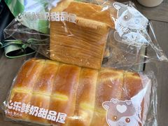 -心乐生活新鲜屋(星海广场店)