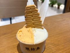 -陕拾叁-西安糕点(北院门创始店)