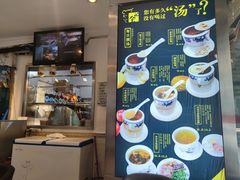 门面-全记广州大排档(玉林店)