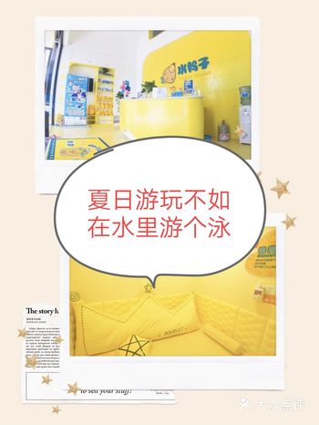 夏日游玩!让你在水里欢度夏日