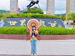 -世界恐龙谷景区