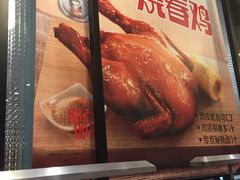 -大家乐(广州天河城六楼店)