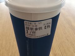 -海岩咖啡·三明治(晋中奥莱店)