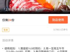 -百美汇影城(LUXE嘉里中心店)