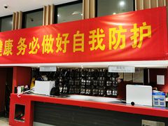 -陈露国际冰上中心(天津嘉里汇店)