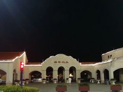 -横琴客运码头