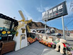 -京北渔家傲
