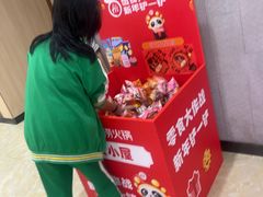 -海底捞火锅(奥体南路店)