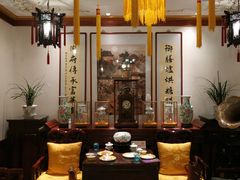 包厢-富华斋饽饽铺·宫廷糕点·伴手礼(护国新天地店)