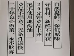 -毛家饭店(平湖店)