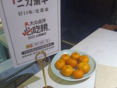 -二刀潮牛·鲜牛肉火锅(爱融荟城店)