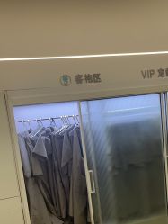 -MINX名珂斯·烫染形象设计