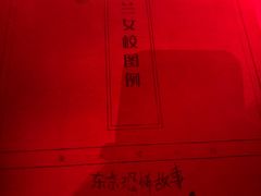 -剧狐剧本杀(徐汇1号店)