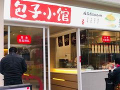 -东方既白(黄兴路大润发店)