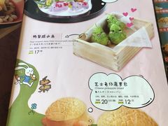 菜单-避风塘·老港味餐厅(虹口龙之梦店)