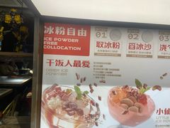 -探鱼·鲜青椒爽麻烤鱼(天一广场店)
