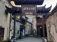 -洪江古商城