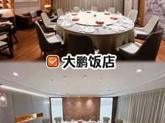 -大鹏饭店·金陵家宴(奥体中心店)