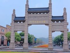 -宜兴龙背山森林公园