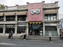 门面-咬不得高祖生煎·简餐(高银街店)