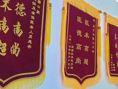 -美可普口腔医院(东街分店)