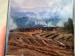 -牙胡梯田