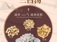 -上海仁爱医院