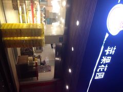 iphone_upload_pic-苹果花园(枫林路店)