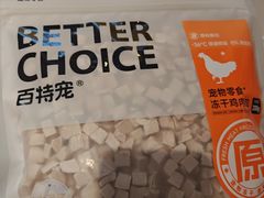 -狗道宠物(常熟印象城店)