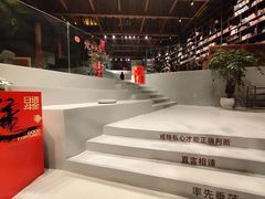 -巴倒烫陆派火锅山庄(南山总店)