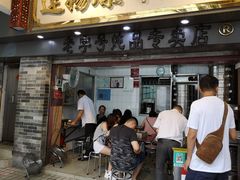 门面-達揚原味燉品(文明路店)