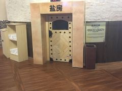 -汤森悠生活文化汤(江宁万达店)