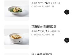 -白云中餐厅·粤菜·亚龙湾喜来登度假酒店