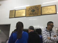 -万寿斋(山阴路店)