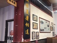 -芋包王闽南茶楼(八市店)