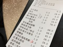 账单-炳胜品味(珠江新城店)